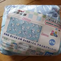 忍たま乱太郎 きゅるぽっぷん でかふわ ブランケット 約200cm×約100cm