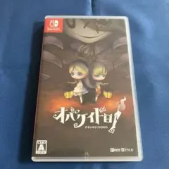 オバケイドロ　ソフト　ニンテンドースイッチ