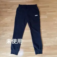 PUMA 未使用品
