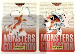 ポケモンカード2枚　トサキント　アズマオウ　赤