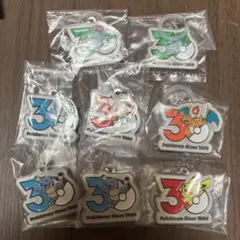 ポケモン 30周年　ガチャガチャ メタルチャームマスコット　8個セット