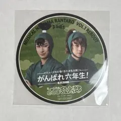 忍ミュ　1弾リブート　コースター　六年は組　善法寺伊作　食満留三郎