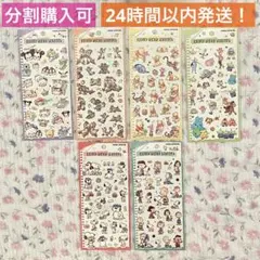 分割購入可　ディズニー　スヌーピー　フラッフィースケッチステッカーズ　シール