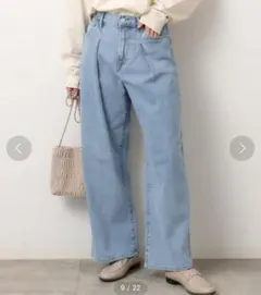 オペークドットクリップ ストレッチタックワイドデニム