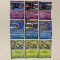 【ポケモンカード】ユキメノコ マシマシラ スボミー 各3枚 セット