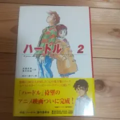 Item thumbnail for item 85f0e0b5-48cd-4180-b80f-fc160e5392a5