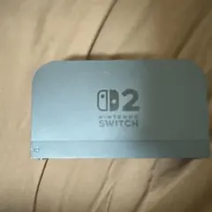 Nintendo Switch2 ドック グレー