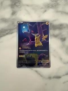 2026年最新】ポケモンカード 中国 arの人気アイテム - メルカリ