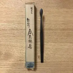 希少】出雲銅器（荒神谷遺跡 銅剣）レプリカ 青銅製 - メルカリ