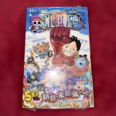 初版！帯付き！ ONE PIECE 106巻 尾田栄一郎 ジャンプコミックス