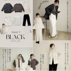 【新品】しまむら yumiさん ハッピーバッグ Mサイズ