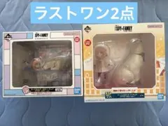 1番くじ　SPY×FAMILY ラストワン賞　フィギュア2点セット