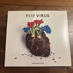 星野源 POP VIRUS アナログレコード 2枚組 - メルカリ