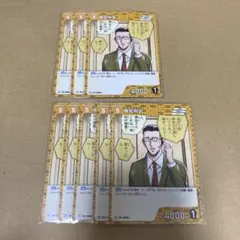 コナンカード 哀色の宿命　風見裕也×7