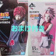 一番くじ NARUTO A賞 ナルト B賞 春野サクラ - メルカリ
