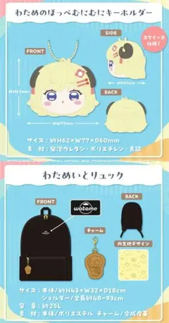 角巻わため 誕生日記念2024 グッズ フルセット 角巻わため 誕生日記念グッズ2024 直筆サイン＆メッセージ入り