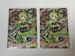 ひみつのアイプリ ダークアイリ ダークカルテットスターバズリウムグリーン