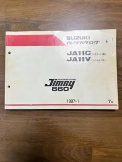 コンバット様 リクエスト 2点 まとめ商品