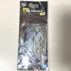 呪術廻戦 一番くじ Ｆ賞 アクリルスタンド 七海 建人