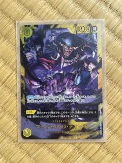 ワンピース 決戦の刻 マーシャル・D・ティーチ SEC - メルカリ