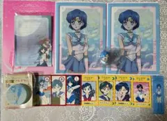 セーラームーン マーキュリー set