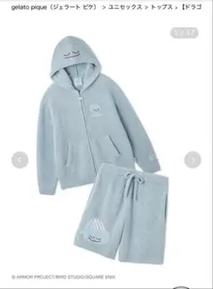 gelato pique ドラゴンクエスト　ドラクエ　パジャマ　スライム　値下げ