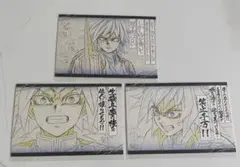 鬼滅の刃 ufotable ダイニング おすそ分けポスカ 冨岡義勇