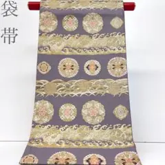 着物と帯 時流】F25999s◇正絹 袋帯◇帝王紫 太鼓柄 鳥 華紋 美品 