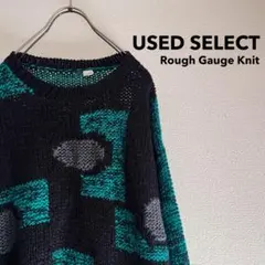 古着 Abstract Pattern Low Gauge Knit