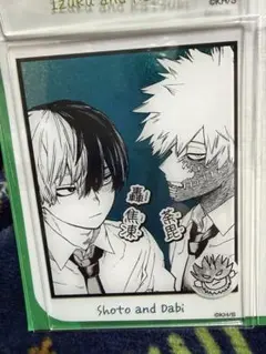 僕のヒーローアカデミア 箔入りアクリルカード