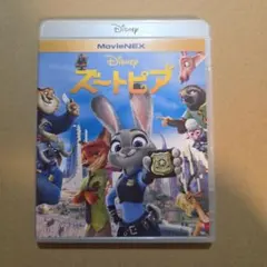ズートピア MovieNEX('16米)〈2枚組〉　ディズニー　Disney