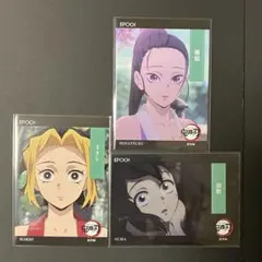 鬼滅の刃 2025 EPOCH⭐️雛鶴、まきを、須磨⭐️3枚セット