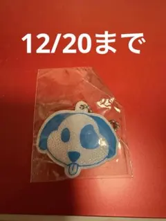 INI 藤牧京介　カプセルトイ　手書きイラストキーホルダー