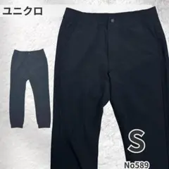 UNIQLO ユニクロ ストレッチパンツ 黒 ウエストゴム S テーパード　春秋
