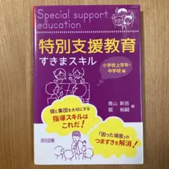 みーみーたん様 リクエスト 2点 まとめ商品