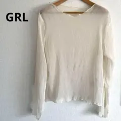 GRL グレイル 長袖 トップス ストレッチ 透け感 シアー M