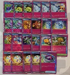 ポケモンカード　エーススペック　ACESPEC 23枚　まとめ売りのサムネイル