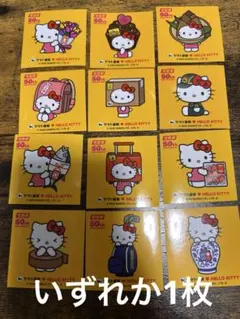 即日発送★クロネコヤマト50周年記念ステッカー いずれか1枚～