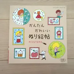 Item thumbnail for item e1e20957-5653-4fe6-8f95-f3b39584a28d