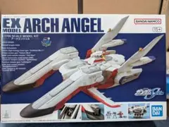 【2品セット】EXモデル アークエンジェル／エターナル【新品未開封】 2品セット】EX アークエンジェル／エターナル【新品未開封