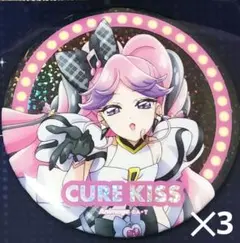 キュアキッス　アニメージュ　ホログラム缶バッジ　3個セット