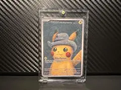 ゴッホピカチュウ ポケモンカードゲーム