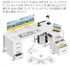 2026年最新】パソコンデスクの人気アイテム - メルカリ