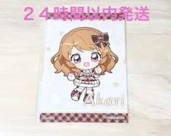 アイカツ！×プリパラ　まるくじ　特典　ブロマイド　大空あかり