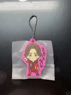 2025年最新】小瀧望 カプセルの人気アイテム - メルカリ