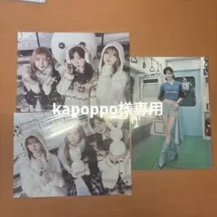 kapoppo様専用