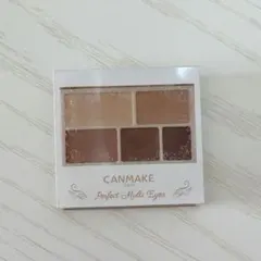 CANMAKE キャンメイク パーフェクトマルチアイズ 05
