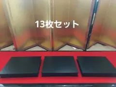 雛飾り　台座13枚セット