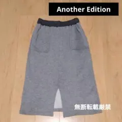 Another Edition☆アナザーエディション☆スウェットスカート☆日本製のサムネイル