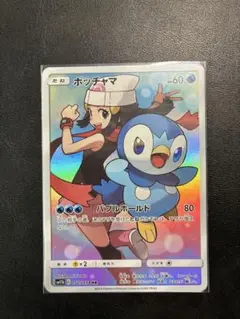 ポケモンカード ポッチャマ CHR sm11bのサムネイル